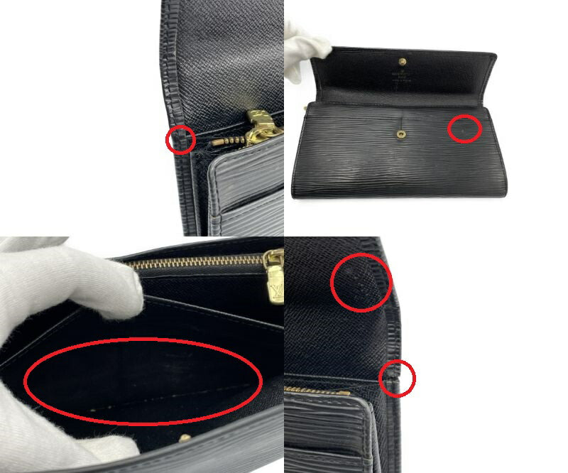 LOUIS VUITTON エピ ポシェットポルトモネクレディ M63572 中古 ルイヴィトン 2つ折り 長財布 ブランド おしゃれ 小銭入れ