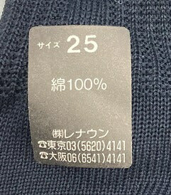 未使用 CELINE セリーヌ 綿100% 靴下3足セット サイズ25cm 中古 ソックス ブランド メンズ 黒 グレー