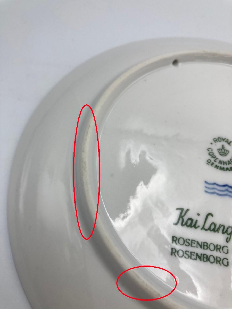 Royal Copenhagen イヤープレート 1956年 中古 ロイヤルコペンハーゲン 記念 飾り皿
