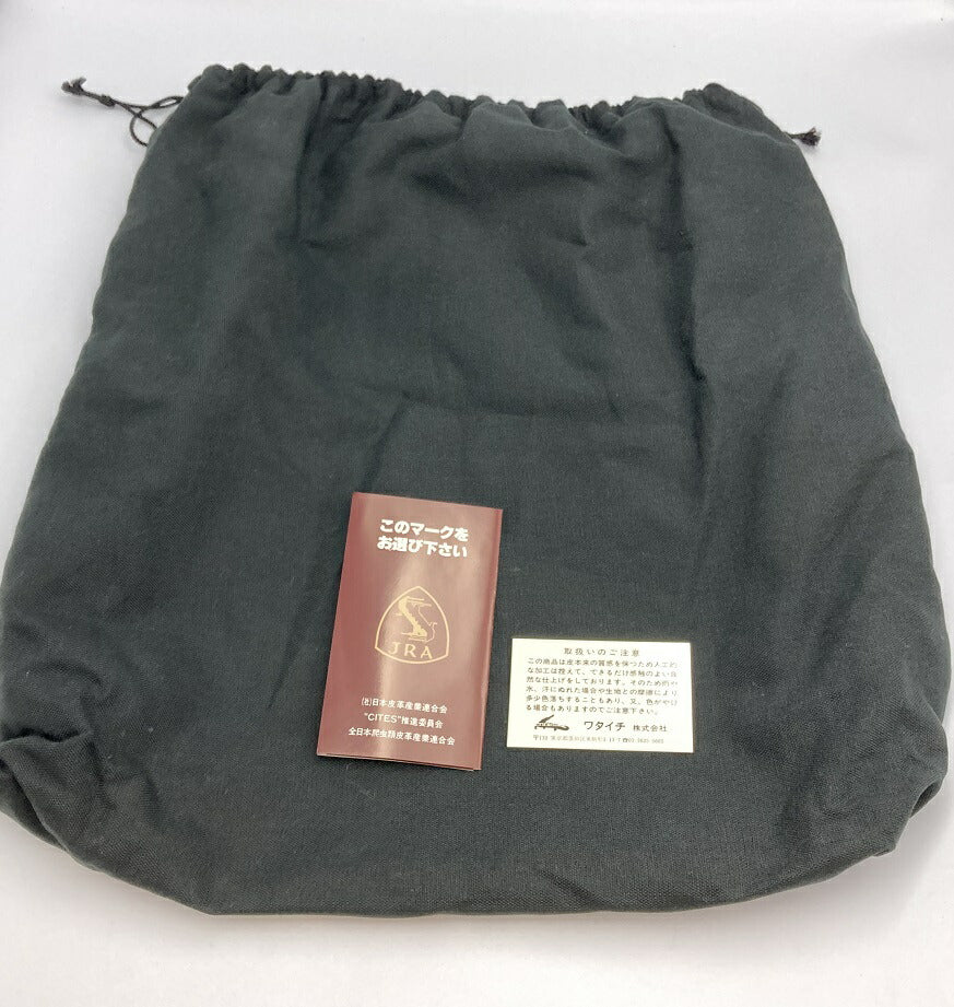 WATA-ICHI JRA認定 オーストリッチ ハンドバッグ ベージュ 中古 ワタイチ レザー ダチョウ レディース フォーマル