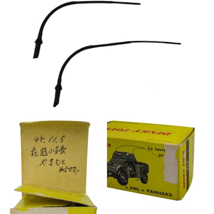 DINKY TOYS 814 <AML>PANHARD AUTO-MITRAILLEUSE LEGERE PANHARD ARMOURED CAR PANZER WAGEN AUTOBLINDA PANTSERWAGEN 中古 1