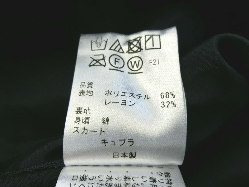 TOCCA ワンピース 2(M) マルチカラー 中古 1