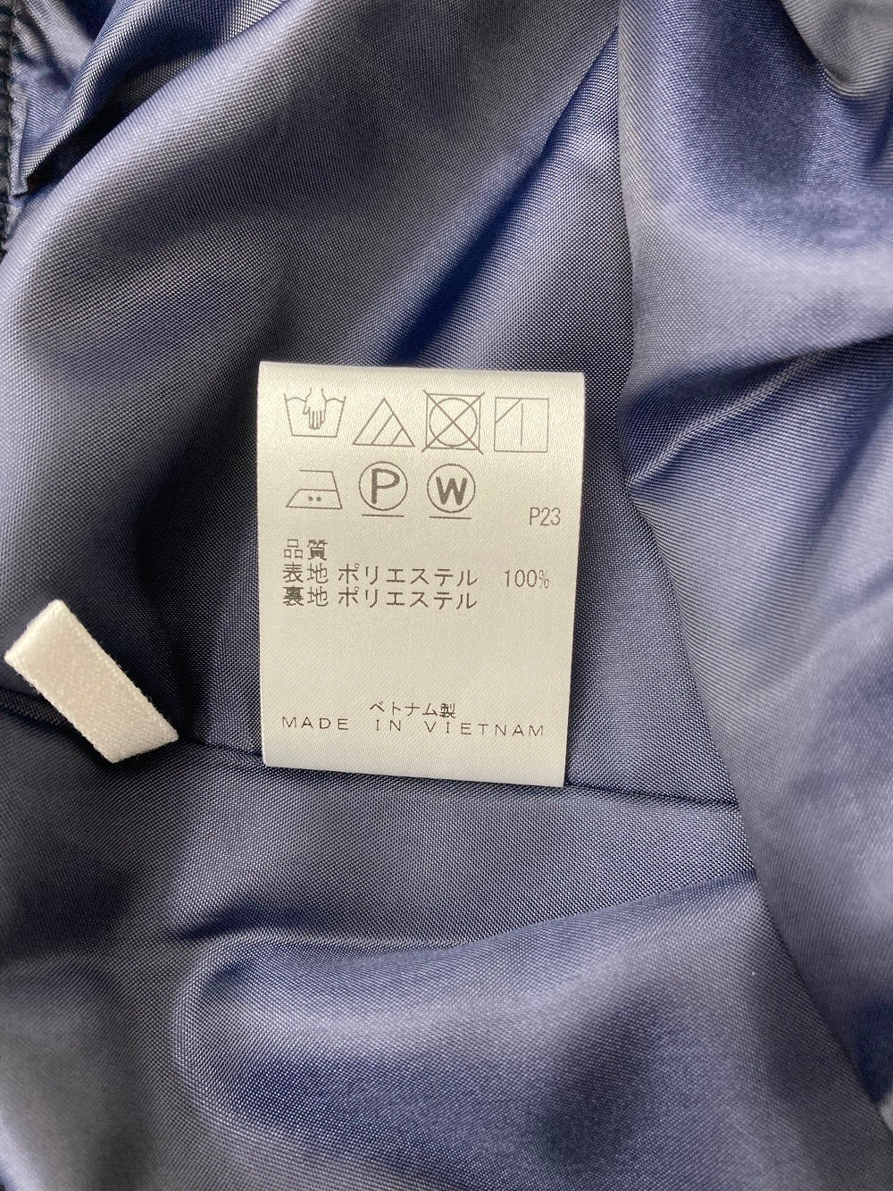 #Newans ハッシュニュアンス レディース ロングスカート 中古 4