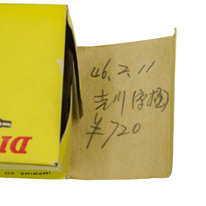 DINKY TOYS 819 OBUSIER DE 155 A.B.S. 中古 1