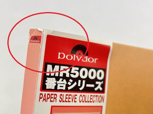 PYG PYG! CD 中古 1