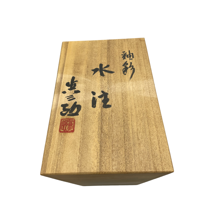 竹内真三郎 水注 ポット 釉彩 中古 4