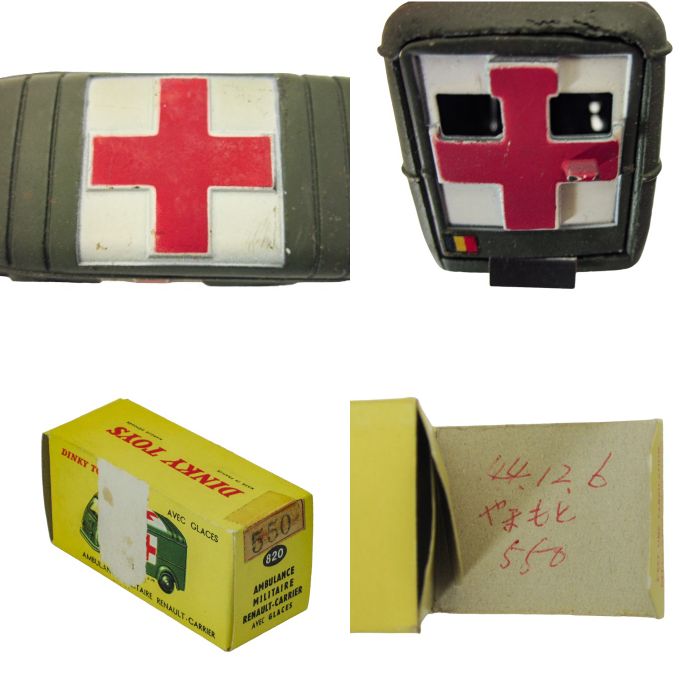 DINKY TOYS 820 AMBULANCE MILITAIRE REAULT-CARRIER AVEC GLACES 中古 1