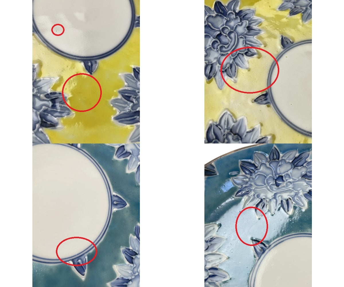 瑞香 加島英一 黄彩 一珍洋花 コーヒー碗皿 2客 セット 中古 1