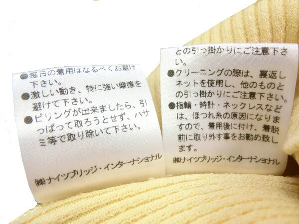 Harrods ハロッズ 七分丈 フリル カットソー 中古 1