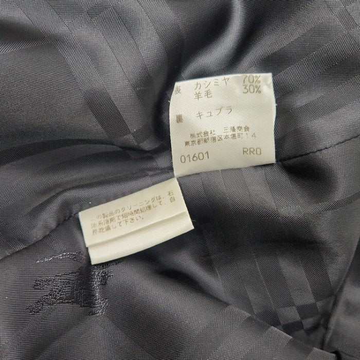 Burberrys バーバリーズ カシミヤ 羊毛 ダブルチェスターコート FNA94-926 レディース 38 ブラック 中古 3
