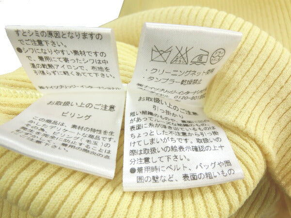 Harrods ハロッズ 七分丈 フリル カットソー 中古 1