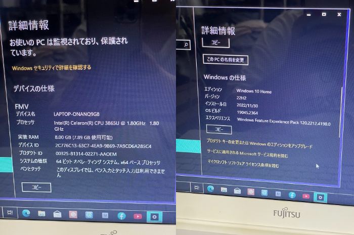 富士通 LIFEBOOK AH42/D1 FMVA42D1W Windows10 パソコン 中古 4