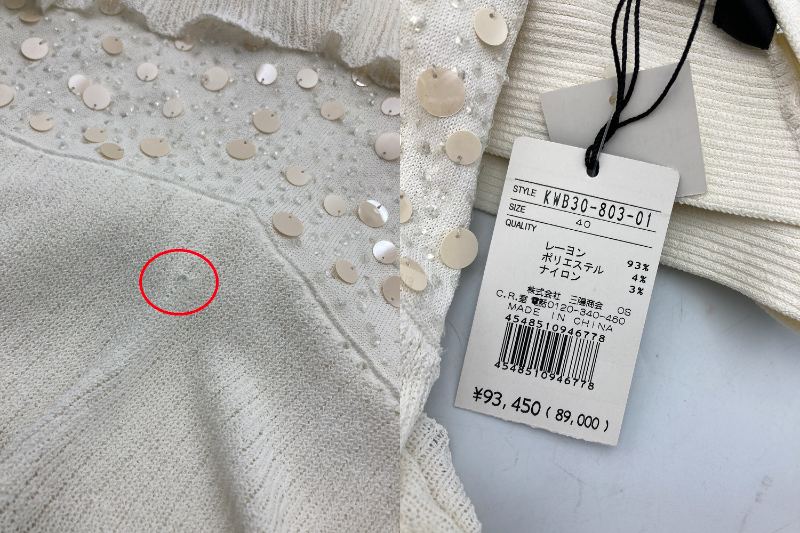 EPOCA エポカ アンサンブル パーティードレス ワンピース 中古 4