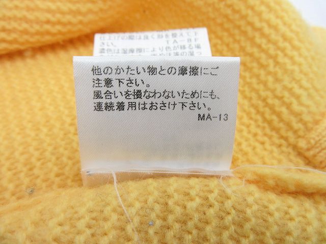 KNOTT GALERIE VIE/ノット ギャルリーヴィー キャメル セーター 1 中古 1