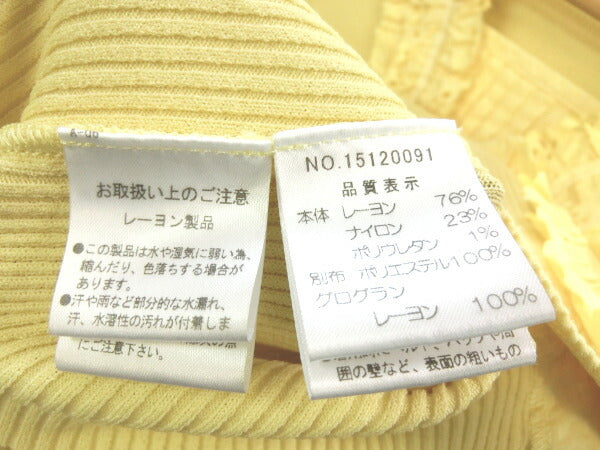 Harrods ハロッズ 七分丈 フリル カットソー 中古 1