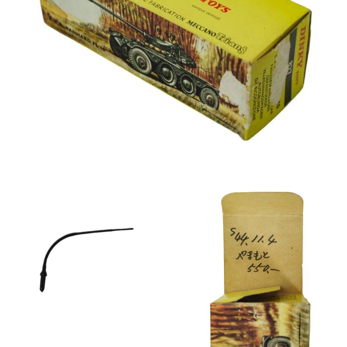 DINKY TOYS 827 ENGIN BLINDE DE RECONNAISSANCE PANHARD a tourelle FL 10 中古 1