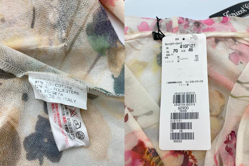 TRICOT CHIC トリコシック カーディガン レディース 花柄 イタリア製 中古 4