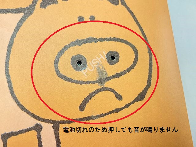PYG PYG! CD 中古 1