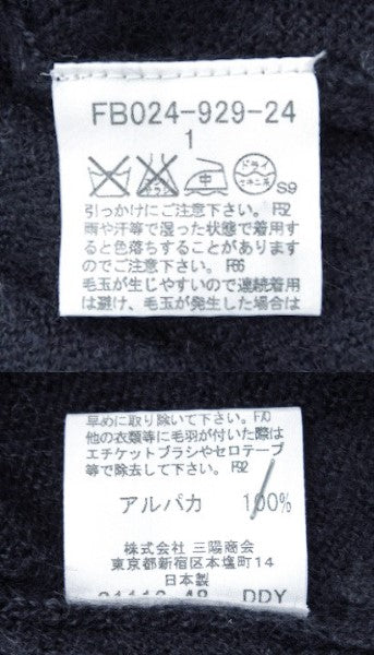 BURBERRY/バーバリー ロンドン ボーダー ニットトップス 中古 1