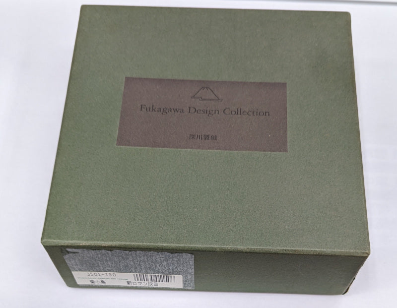 深川製磁 菊小鳥 新ロマン灰皿 中古 1