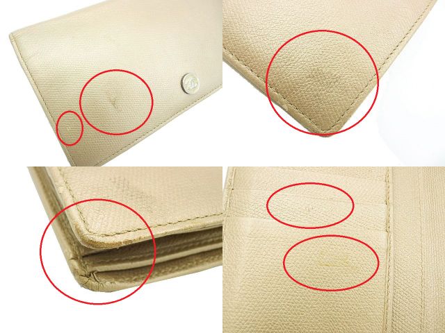 CHANEL シャネル ココボタン 二つ折り長財布 中古 1