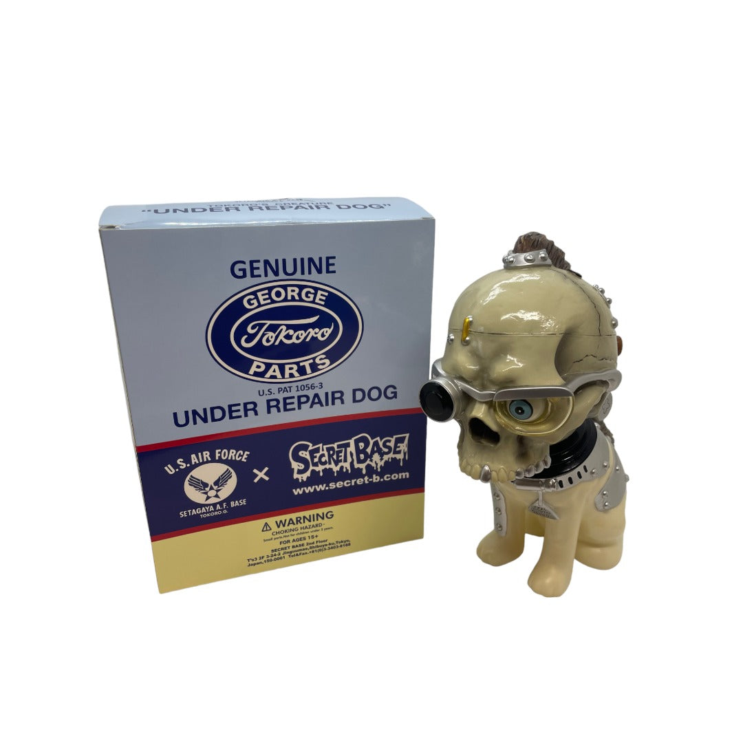 SETAGAYA BASE×SECRET BASE TOKORO.G. 1056-3 UNDER REPAIR DOG フィギュア 中古 1