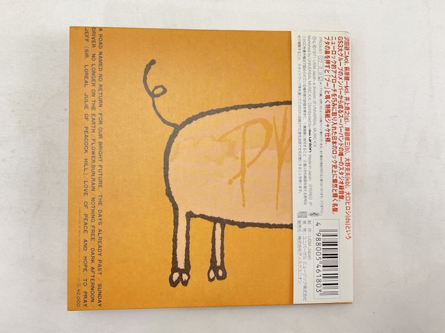 PYG PYG! CD 中古 1