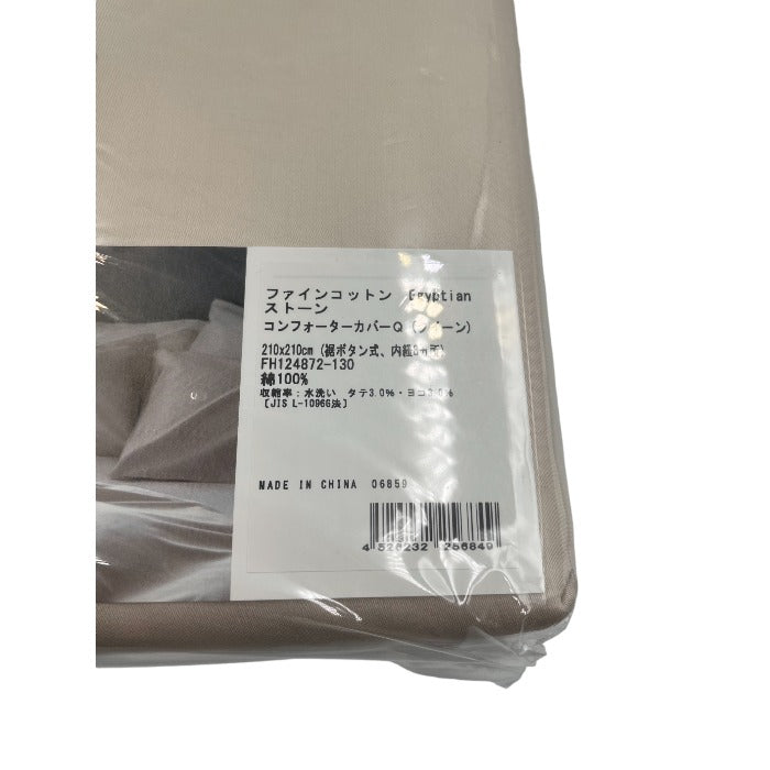 Fab the Home ファインコットン エジプシャン ストーン コンフォーターカバー ベッドシーツ ピローケース クイーンサイズ セット 中古 1