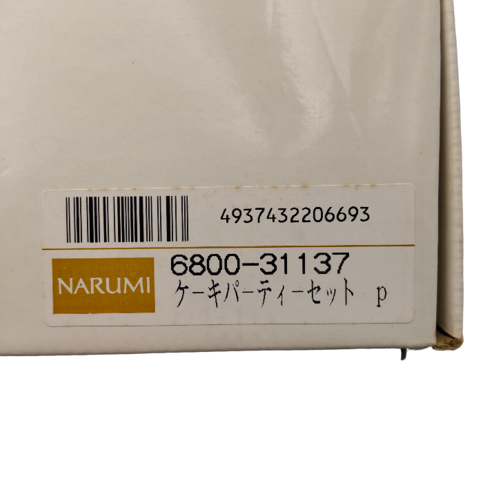 NARUMI ナルミ ケーキパーティーセット 6800-31137 中古 4