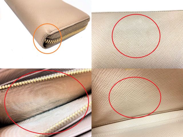 PRADA プラダ サフィアーノ ラウンドファスナー 長財布 中古 1