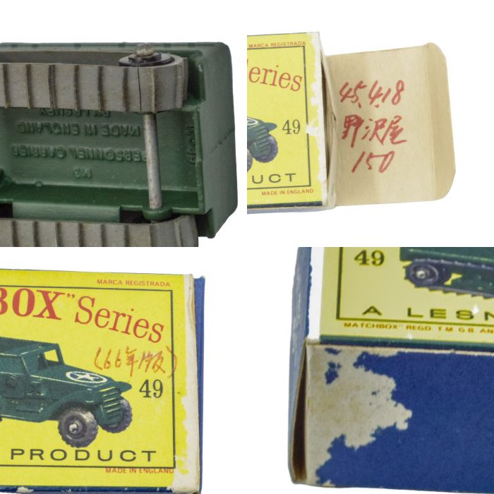 MACHBOX 49 ARMY HALF TRACK MARK III 中古 1