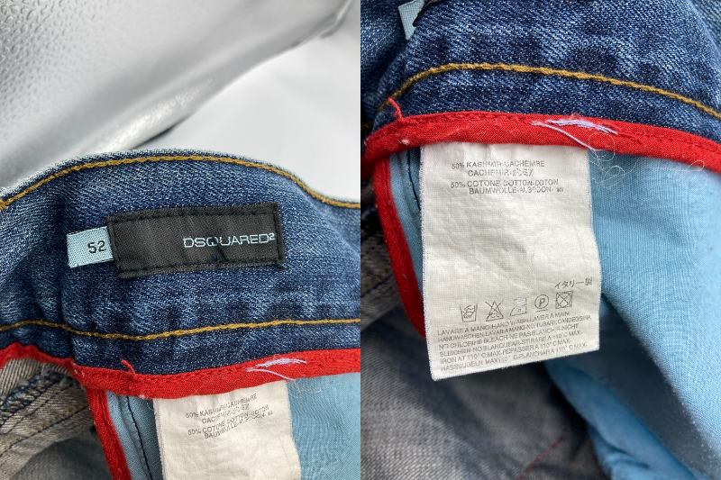 DSQUARED2 ディースクエアード メープル デニムパンツ 中古 4