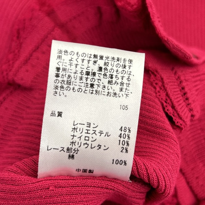 TOCCA トッカ PARASOL カーディガン XSサイズ 中古 1