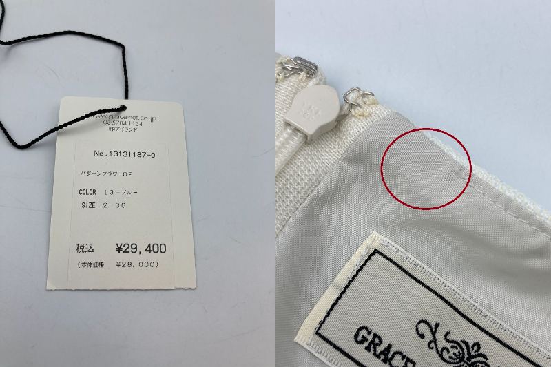 GRACE CONTINENTAL グレースコンチネンタル パターンフラワーOP ノースリーブワンピース 中古 4