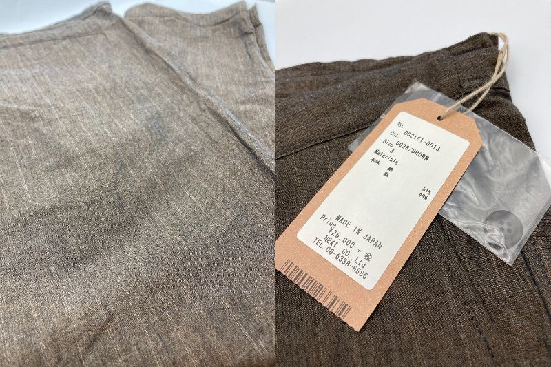 nest Robe CONFECT ネストローブ コンフェクト 麻混 セットアップ サイズ3 中古 4