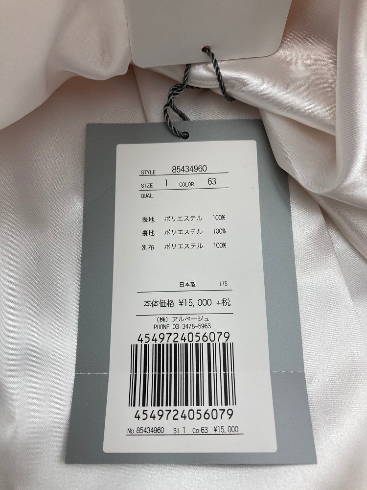 Rirandture リランドチュール 花柄 スカート 中古 4