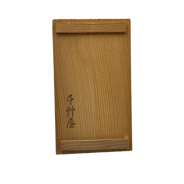 長谷窯 錦陶 赤津焼 織部 粉引汲出し 5客 中古 4