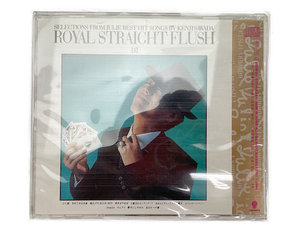 沢田研二 ROYAL STRAIGHT FLUSH 3 CD 中古 1