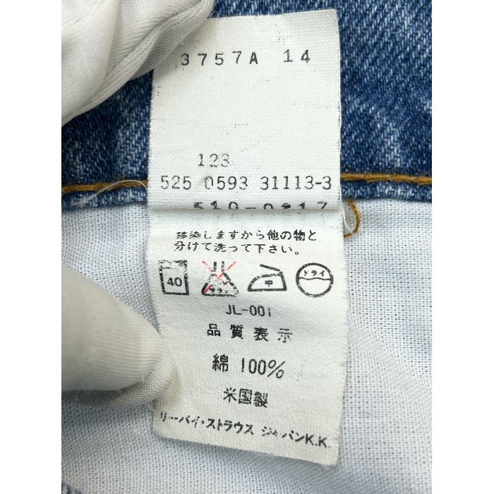 Levi's リーバイス ストレート デニム 510-0217 ジーンズ メンズ レディース ブルー W32 L34 中古 W4