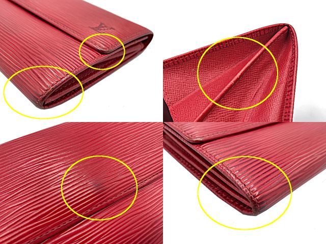 LOUIS VUITTON ルイヴィトン エピ ポシェットポルトモネ クレディ M63577 中古 1