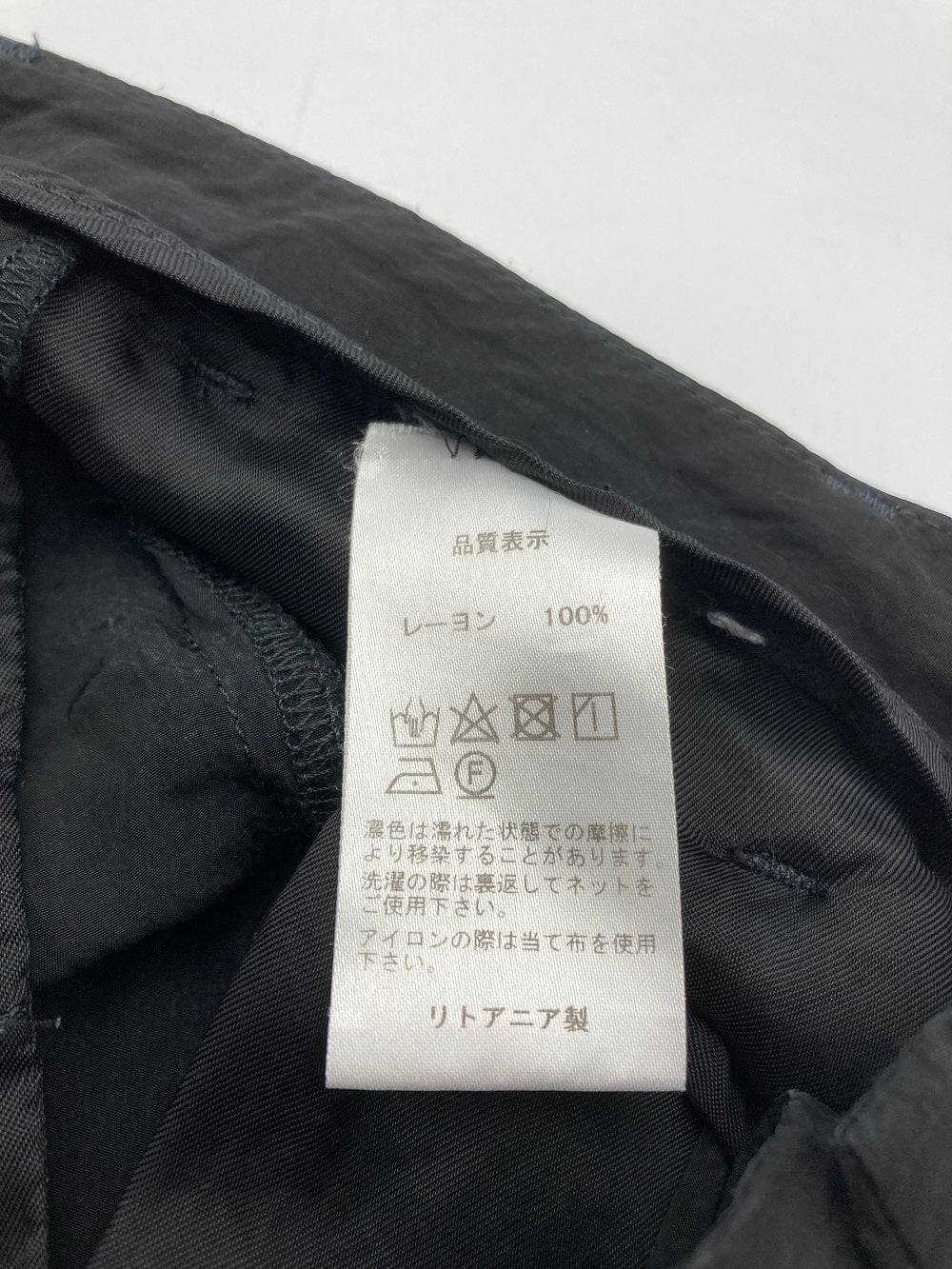 Hope by Ringstrand Soderberg ホープ バイ リングストランドセーデルベリ テーパードパンツ 中古 4