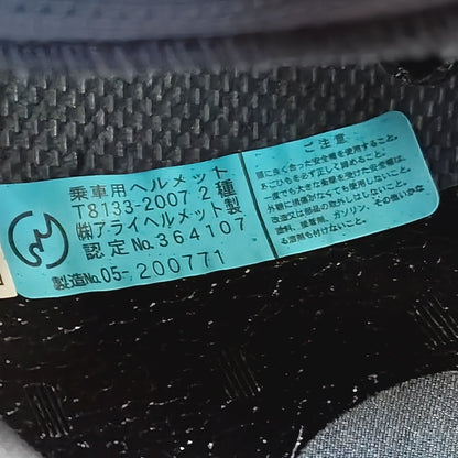 Arai アライ PROFILE SINISTER プロファイル シニスター SNELL M2005 YF DESIGN フルフェイス ヘルメット 中古 H4