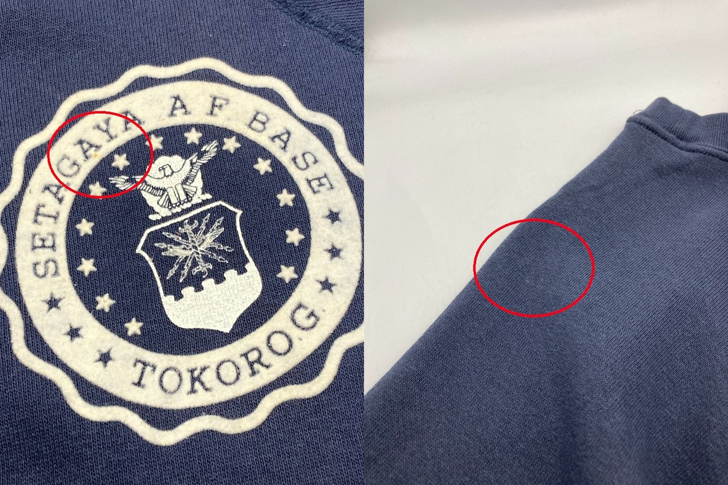 Champion チャンピオン×世田谷ベース SEAF ラグランスリーブ 半袖 スウェット サイズS 中古 D4