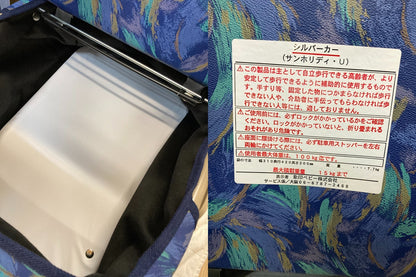 象印ベビー シルバーカー サンホリディ U248(ピーコックブルー) スタンダードDXモデル 中古 D4