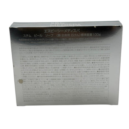 未開封品 SBC MEDISPA ステム ピール ソープ 100g 2個セット エスビーシーメディスパ 石けん 中古 W1