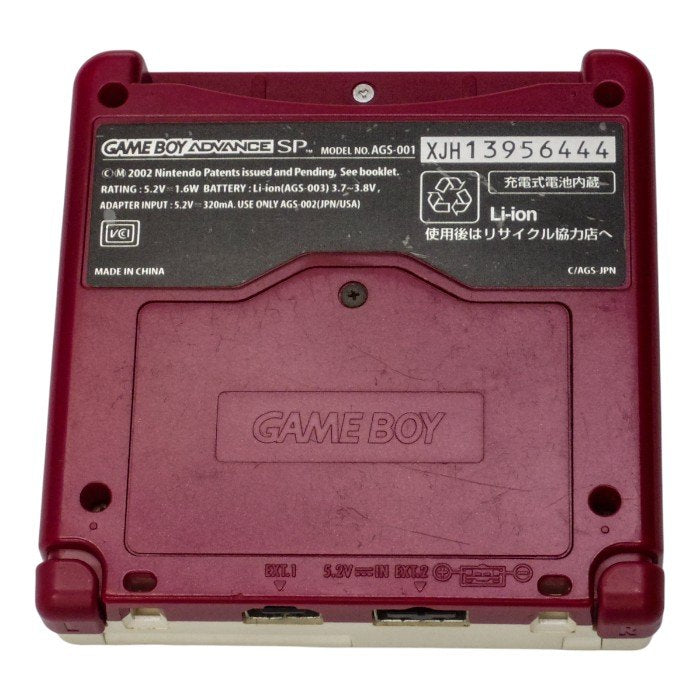 【中古】 任天堂 ゲームボーイアドバンスSP ファミコンカラー AGS-001 中古 a1