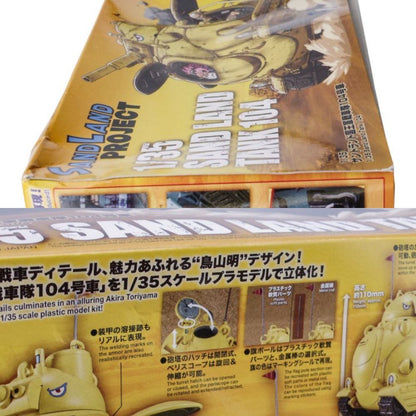 BANDAI SPIRITS バンダイ スピリッツ  SAND LAND サンドランド国王軍戦車隊104号車 1/35スケール 色分け済みプラモデル 中古 a1