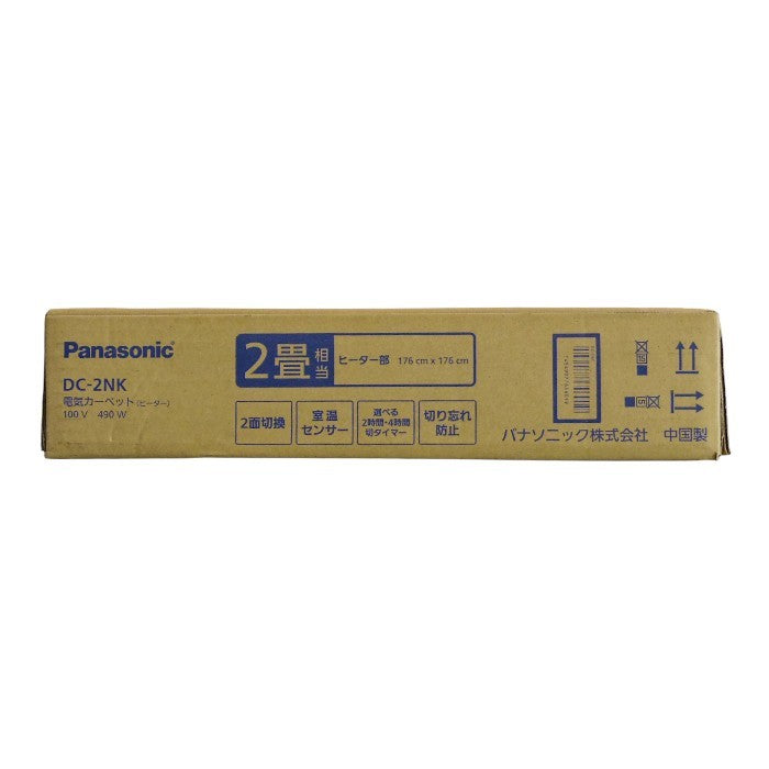 未開封品 Panasonic 着せかえカーペット用ヒーター DC-2NK 2畳用ホットカーペット 中古 a1