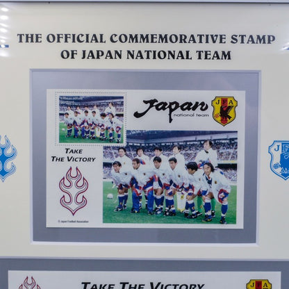 1998年 サッカー日本代表 額装 切手セット イギリス切手 中古 a1