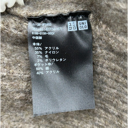 UNIQLO ユニクロ スフレヤーン スタンドカラー カーディガン 3XL トップス メンズ レディース ユニセックス 大きいサイズ ゆったり 中古 W４